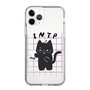 Slim Protection Case［ Original - INTP Logician - Character ］