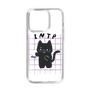 Slim Protection Case［ Original - INTP Logician - Character ］