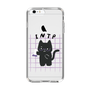 Slim Protection Case［ Original - INTP Logician - Character ］
