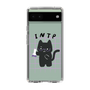Slim Protection Case［ Original - INTP Logician - Character ］