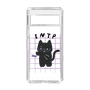 Slim Protection Case［ Original - INTP Logician - Character ］
