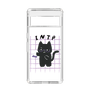 Slim Protection Case［ Original - INTP Logician - Character ］
