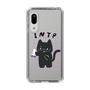Slim Protection Case［ Original - INTP Logician - Character ］