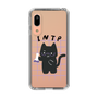 Slim Protection Case［ Original - INTP Logician - Character ］