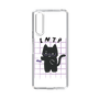 Slim Protection Case［ Original - INTP Logician - Character ］