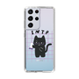 Slim Protection Case［ Original - INTP Logician - Character ］