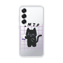 Slim Protection Case［ Original - INTP Logician - Character ］