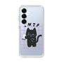 Slim Protection Case［ Original - INTP Logician - Character ］