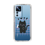 Slim Protection Case［ Original - INTP Logician - Character ］