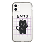 Slim Protection Case［ Original - ENTJ Commander - Character ］