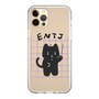 Slim Protection Case［ Original - ENTJ Commander - Character ］