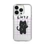 Slim Protection Case［ Original - ENTJ Commander - Character ］