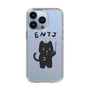 Slim Protection Case［ Original - ENTJ Commander - Character ］