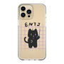 Slim Protection Case［ Original - ENTJ Commander - Character ］