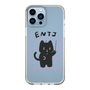 Slim Protection Case［ Original - ENTJ Commander - Character ］