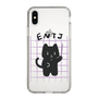 Slim Protection Case［ Original - ENTJ Commander - Character ］