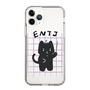 Slim Protection Case［ Original - ENTJ Commander - Character ］