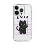 Slim Protection Case［ Original - ENTJ Commander - Character ］