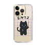 Slim Protection Case［ Original - ENTJ Commander - Character ］
