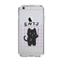 Slim Protection Case［ Original - ENTJ Commander - Character ］