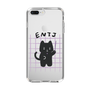 Slim Protection Case［ Original - ENTJ Commander - Character ］