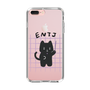 Slim Protection Case［ Original - ENTJ Commander - Character ］