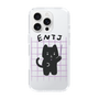 Slim Protection Case［ Original - ENTJ Commander - Character ］