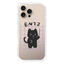 Slim Protection Case［ Original - ENTJ Commander - Character ］
