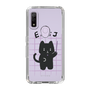 Slim Protection Case［ Original - ENTJ Commander - Character ］