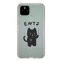 Slim Protection Case［ Original - ENTJ Commander - Character ］