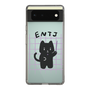 Slim Protection Case［ Original - ENTJ Commander - Character ］
