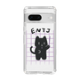 Slim Protection Case［ Original - ENTJ Commander - Character ］