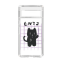 Slim Protection Case［ Original - ENTJ Commander - Character ］