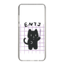 Slim Protection Case［ Original - ENTJ Commander - Character ］
