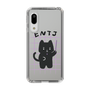 Slim Protection Case［ Original - ENTJ Commander - Character ］