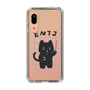 Slim Protection Case［ Original - ENTJ Commander - Character ］