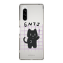 Slim Protection Case［ Original - ENTJ Commander - Character ］
