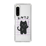 Slim Protection Case［ Original - ENTJ Commander - Character ］