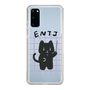 Slim Protection Case［ Original - ENTJ Commander - Character ］