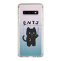 Slim Protection Case［ Original - ENTJ Commander - Character ］