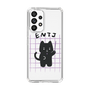 Slim Protection Case［ Original - ENTJ Commander - Character ］