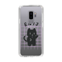 Slim Protection Case［ Original - ENTJ Commander - Character ］