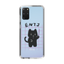 Slim Protection Case［ Original - ENTJ Commander - Character ］