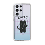 Slim Protection Case［ Original - ENTJ Commander - Character ］