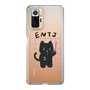 Slim Protection Case［ Original - ENTJ Commander - Character ］