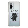 Slim Protection Case［ Original - ENTJ Commander - Character ］