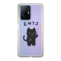 Slim Protection Case［ Original - ENTJ Commander - Character ］