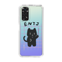Slim Protection Case［ Original - ENTJ Commander - Character ］