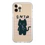 Slim Protection Case［ Original - ENTP Debater - Character ］