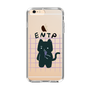 Slim Protection Case［ Original - ENTP Debater - Character ］